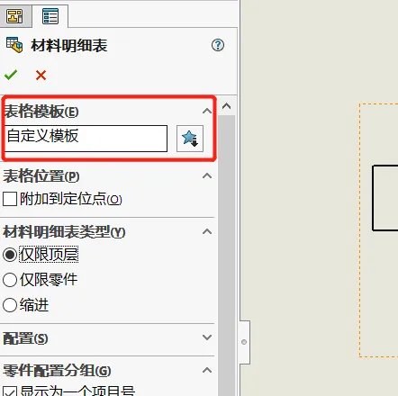 操作验证图示